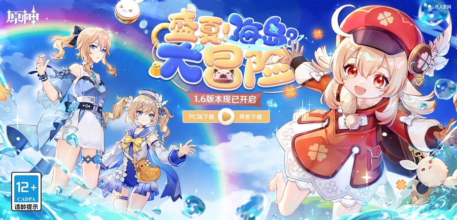 ワンピース Ipの新作スマホゲーム 中国での5月の売上は原神を上回った 中国エンターテインメント通信